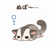847573450