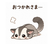 847573452