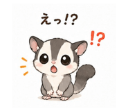 847573457