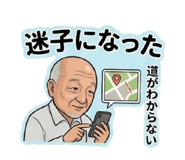 847573644