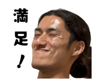 847573875