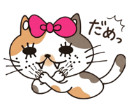 847573954