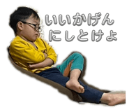 847574338