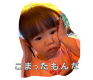 847574339