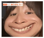847574433