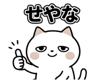 847574583