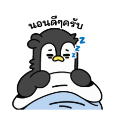ปังกุน เพนกวินขี้แย 6