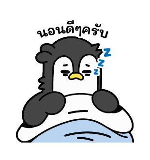 ปังกุน เพนกวินขี้แย รูปที่ 6