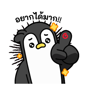 ปังกุน เพนกวินขี้แย รูปที่ 11