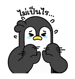 ปังกุน เพนกวินขี้แย รูปที่ 13