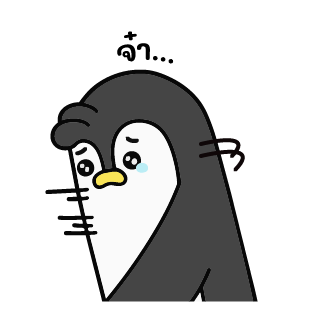 ปังกุน เพนกวินขี้แย รูปที่ 18