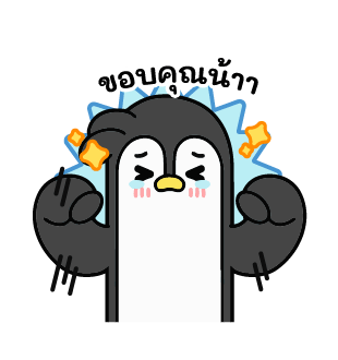 ปังกุน เพนกวินขี้แย รูปที่ 19