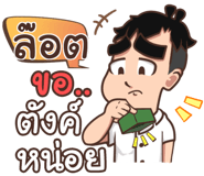 847582112