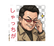 847583240
