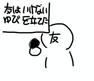847583373