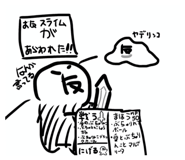 847583375