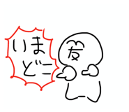 847583386