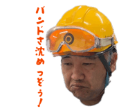 847586388