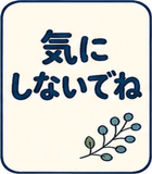 847590450
