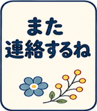 847590456