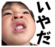 847595864