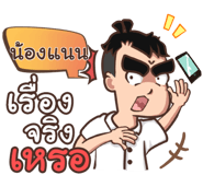 847600300