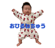 847619470