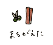 847625550
