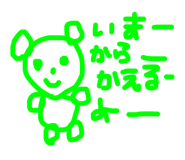 847625651