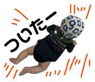 847625870