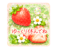 847632080
