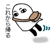 847632561