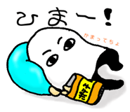 847632580