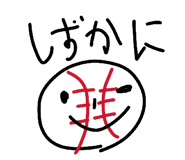 847632730
