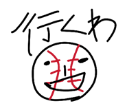 847632732