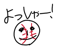 847632733