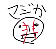847632734