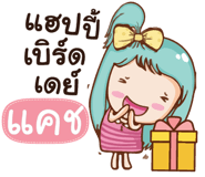 847645870