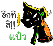 847646013