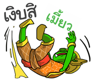 847646206