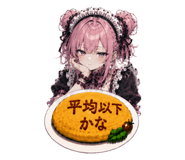 847651817