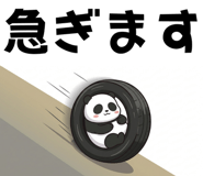 847654727