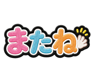 847655088