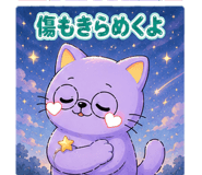 847656032