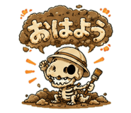 847656097