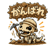847656103