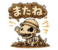 847656116