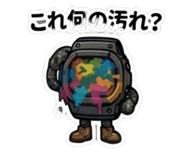 847656175
