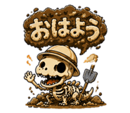 847656441