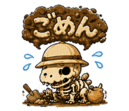 847656446